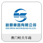 岐关车路